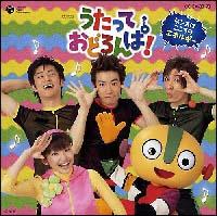 NHK Ăǂ!`_X͐S̃GlM[`