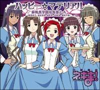 �yMAXI�z�n�b�s�[���}�e���A�� 4(�}�L�V�V���O��)