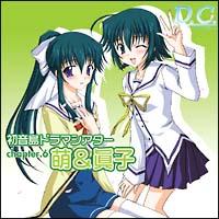 D.C.`_EJ[|`h}VA^[ chapter.6gG&q