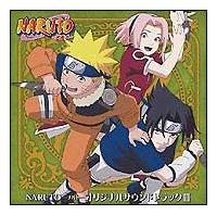 NARUTO-ig-IWiTEhgbN III