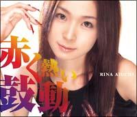 �yMAXI�z�Ԃ��M���ۓ�(�}�L�V�V���O��)