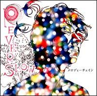 �����f�B�[�`�F�C��