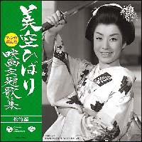 �t�@�����I�񂾔���Ђ΂�f����̏W�`���|�ҁ`