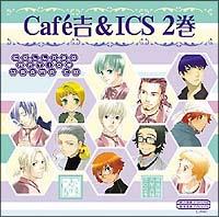 Cafeg & ICS h}CD R2