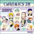 Cafeg & ICS h}CD R2