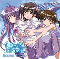 �C�����̋�AUFO�̉� �T�E���h�g���b�N