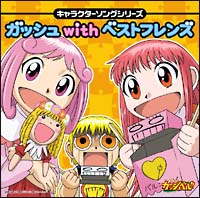 00S AAA 金色のガッシュベル Tシャツ PlayStation アニメ L
