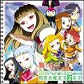 -HiME LN^[H[J vol.2