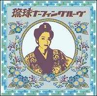 �����i�[�t�B���O���[��