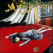 闇のアルバム/楳図かずお作品集 | 宅配CDレンタルのTSUTAYA DISCAS