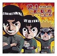 I[! NARUTO jb| ̋ WIDJCD
