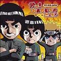 I[! NARUTO jb| ̋ WIDJCD