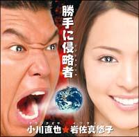 �yMAXI�z����ɐN����(�ʏ��)(�}�L�V�V���O��)