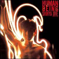 HUMAN BEING