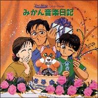 <ANIMEX 1200 Special>(10)�݂���G���L �C���[�W�E�A���o���݂��񉹊y���L