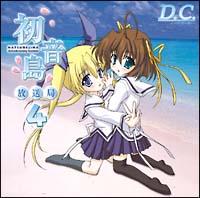D.C.`_EJ[|` 4