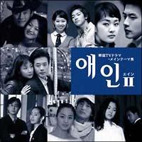 �G�C�� II�`�؍�TV�h���}�E���C���e�[�}�W