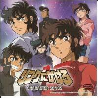 �����O�ɂ�����! �L�����N�^�[�\���O�X