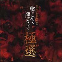 �|�����畷���Ȃ��Ł`�ɑI�`