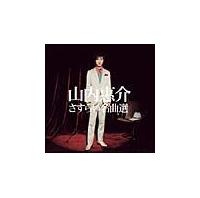 �R������E�����炢���ȑI