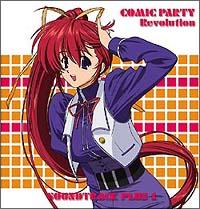 ���݂����p�[�e�B�[ Revolution �T�E���h�g���b�N