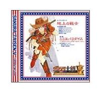 �yMAXI�z�n��̐�m(�}�L�V�V���O��)