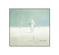 �yMAXI�z�Z���̗�(�}�L�V�V���O��)