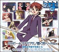 �yMAXI�z�n�b�s�[���}�e���A�� 7(�}�L�V�V���O��)