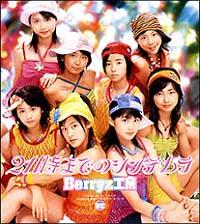 �yMAXI�z21���܂ł̃V���f����(�}�L�V�V���O��)