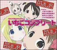 �yMAXI�z�������R���v���[�g(�}�L�V�V���O��)