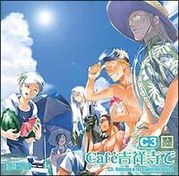 Cafegˎ h}CD CC3