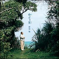 ���ǂ���(�ʂ��ǂ�������)�`����̐S ���a�ւ̋F��