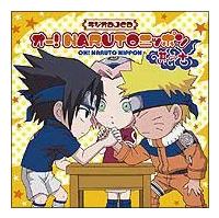 I[! NARUTO jb| ̏\ WIDJCD