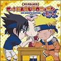 I[! NARUTO jb| ̏\ WIDJCD