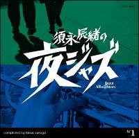 {iC̖WY`Jazz Allnighters`