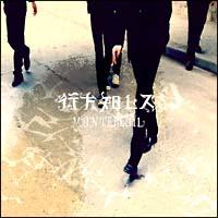 �����g���C��