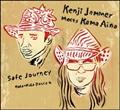 Safe Journey`Hula-Hula Dance 6`