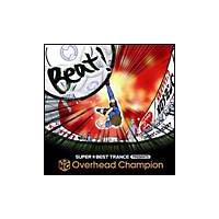 SUPER BEST TRANCE presents BEAT!