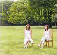 �����ɍ炭��