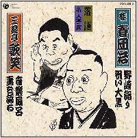 ���ꖼ�l��� ���w��/�j���单/���y���C/�Ȃ����