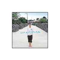 �j���C�J�i�C����̎莆