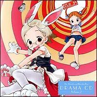 䕂܂܂ DRAMA CD Volume 2