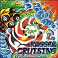 REGGAE CRUISING Rude Fish Music Reggae Compilation vol.1
