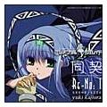G^WFCh _ Re-No:1 SOUND-SIDE