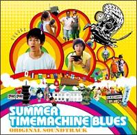 SUMMER TIMEMACHINE BLUES