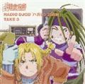 nK RADIO DJCD TAKE 3
