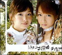 �yMAXI�zMiss���u�T��(�}�L�V�V���O��)