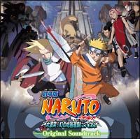 NARUTO 匃! ̒nՂĂ΂ IWiTEhgbN