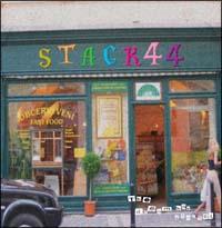 The dream has started