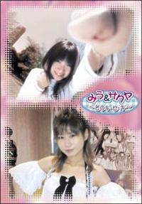 �݂�&�T�N���`���̃L�E�Z�E�L�`